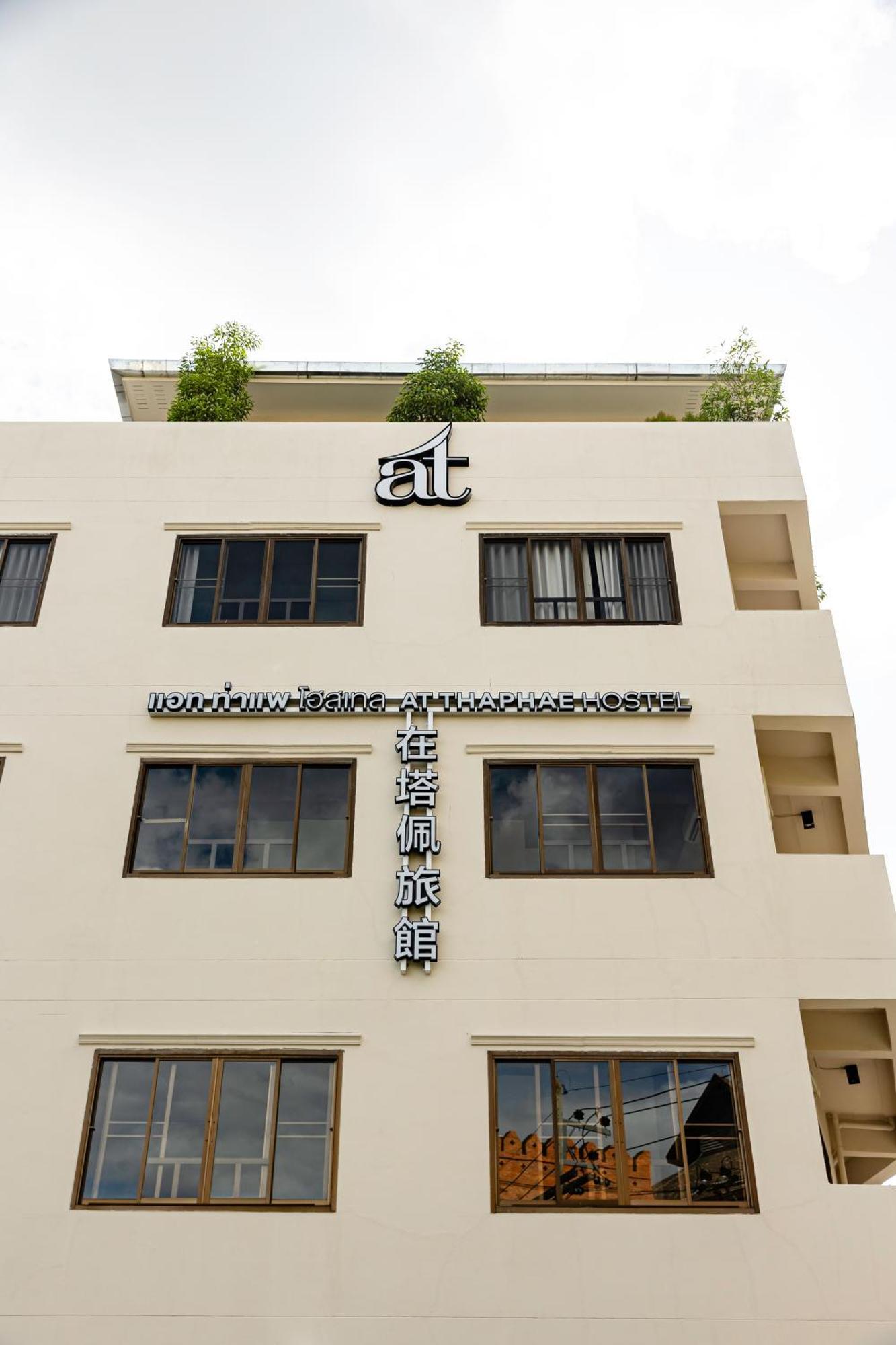 At Thaphae Hostel Chiang Mai Ngoại thất bức ảnh